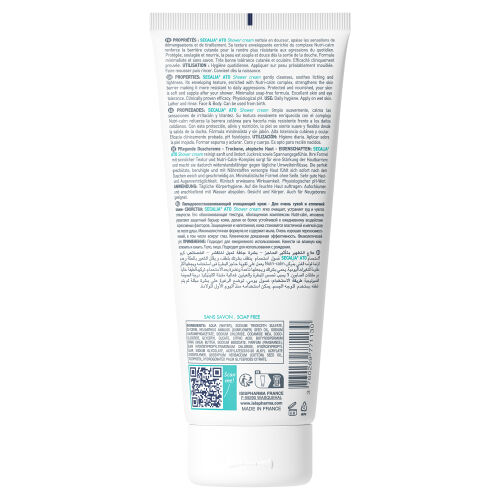 Isis Pharma Secalia Duş Kremi 200 ml - ISIS PHARMA (1)