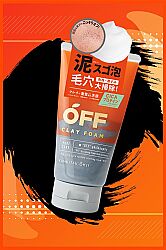 Kankitsu Ohji OFF Clay Foam SP 120 ml - 2