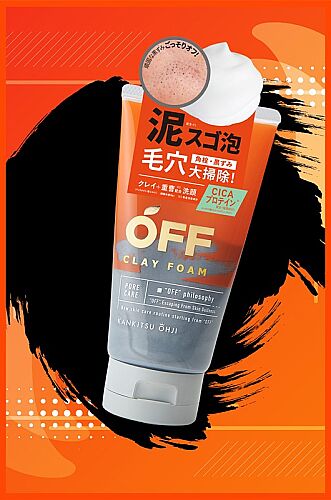 Kankitsu Ohji OFF Clay Foam SP 120 ml - Kankitsu Ohji (1)