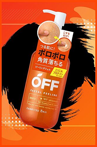Kankitsu Ohji OFF Facial peeling Gel SP 230 ml - Kankitsu Ohji (1)