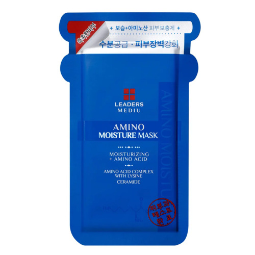 Leaders Mediu Amino Nemlendirici Maske 25 ml - 1