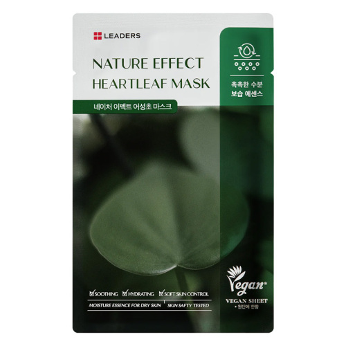 Leaders Nature Effect Heartleaf Nemlendirici Maske 21 ml - 1