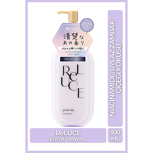 Reluce Prism Lily Vücut Losyonu 300 ml - Reluce (1)