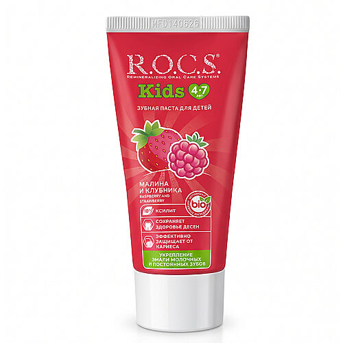 ROCS Kids 4-7 Yaş Meyveli Çocuk Diş Macunu 35ml (Ahududulu-Çilekli) - ROCS
