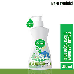 Siveno Zeytinyağlı Doğal Sıvı Sabun 300 ml - 2