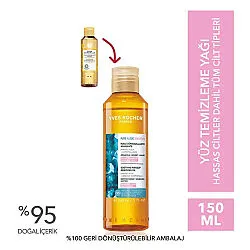 Yves Rocher Pure Camomile Yüz Yıkama Makyaj Temizleme Yağı 150 ml - 2